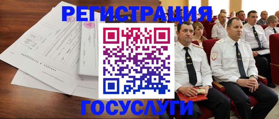 прописка законно в Семёнове
